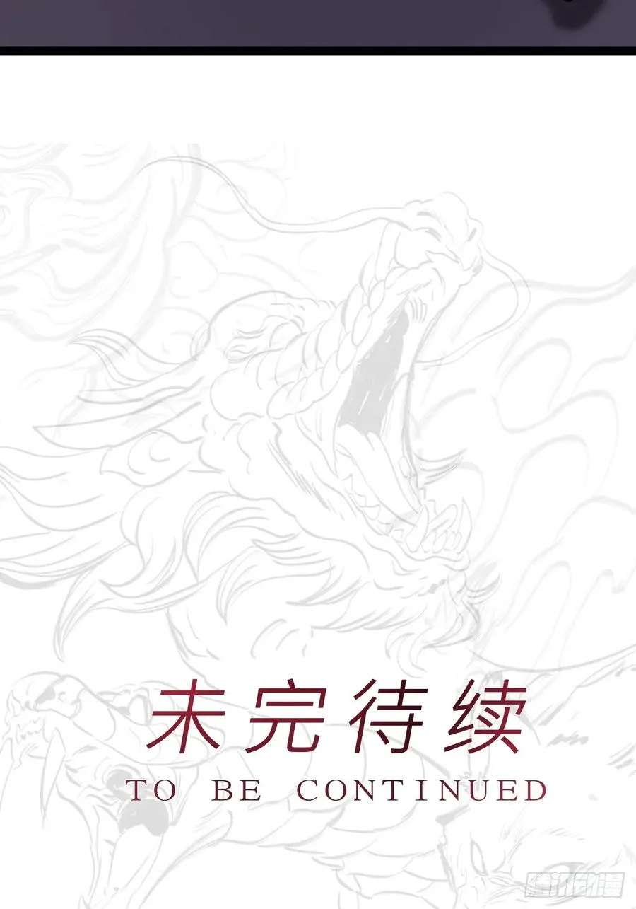 清街 第68页