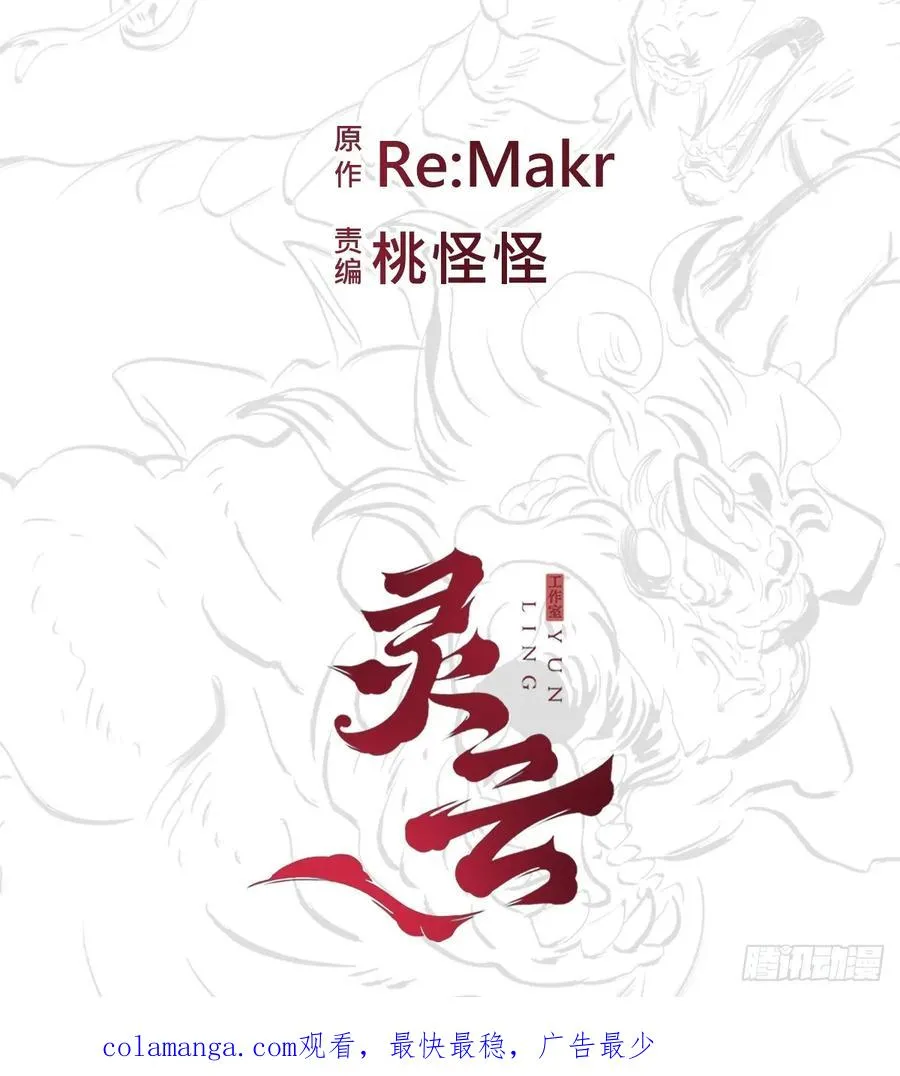 清街 第69页