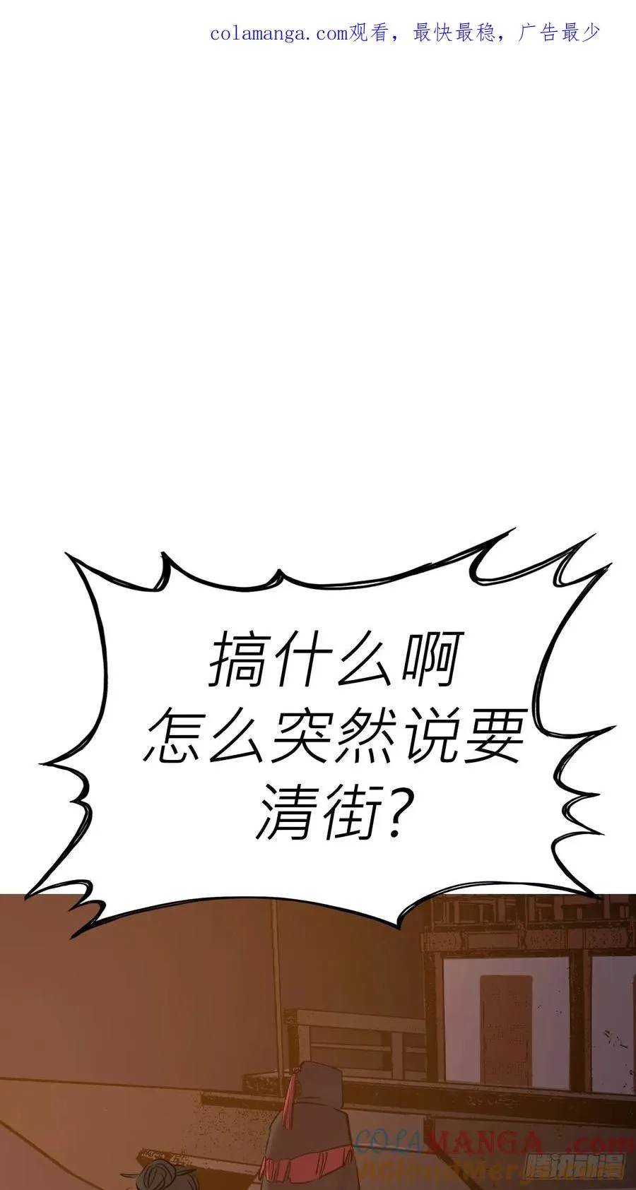 南宫 第1页