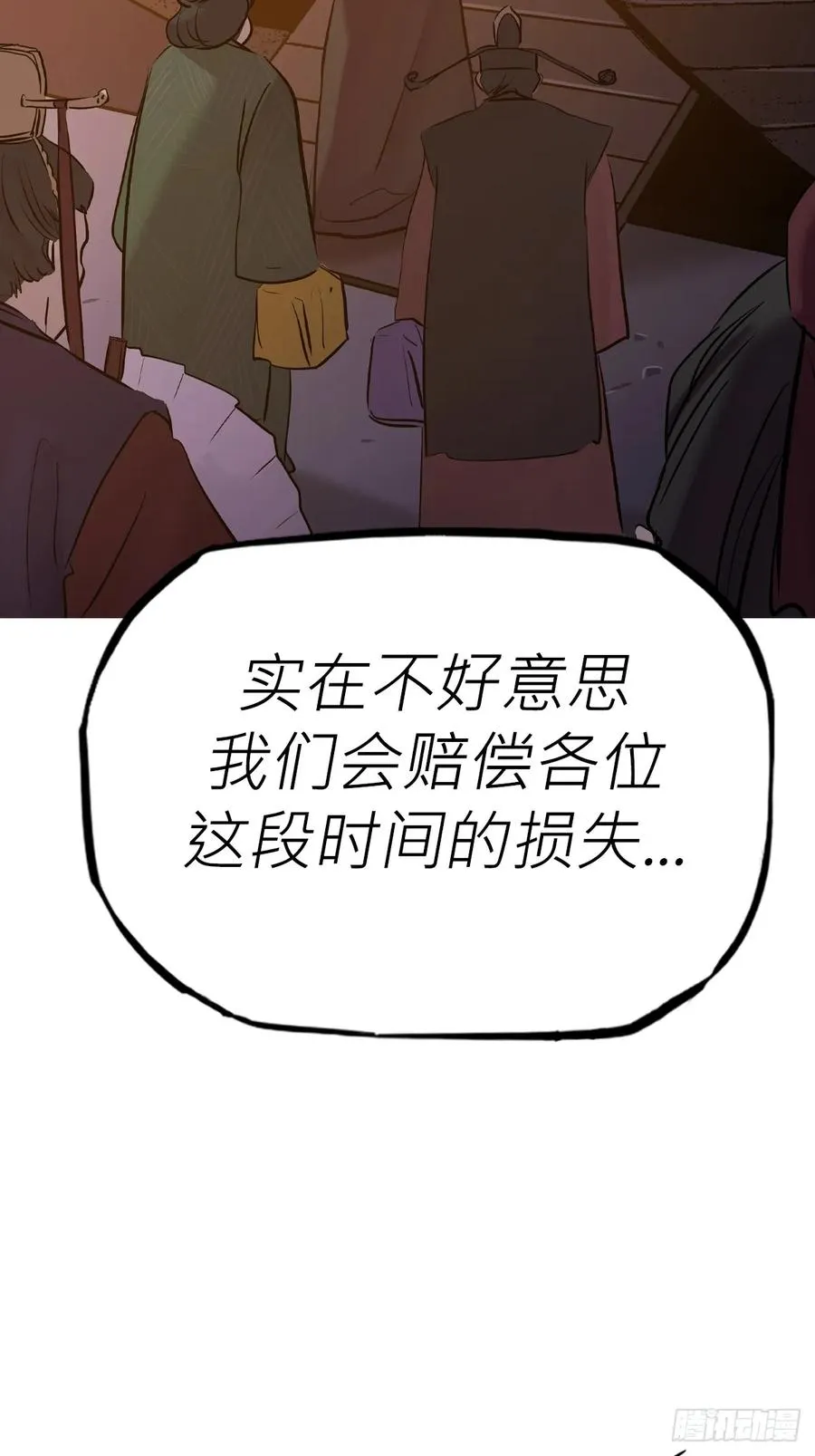 南宫 第2页