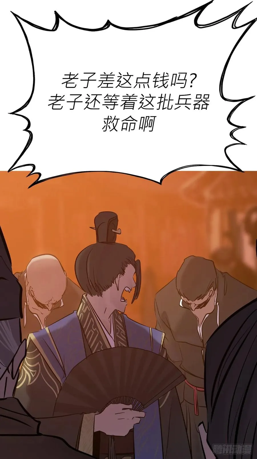 南宫 第3页