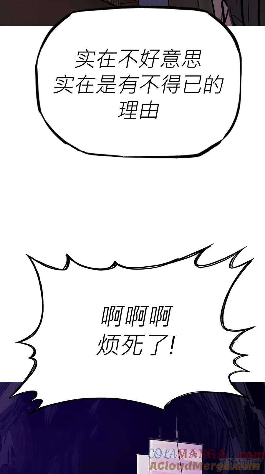 南宫 第4页