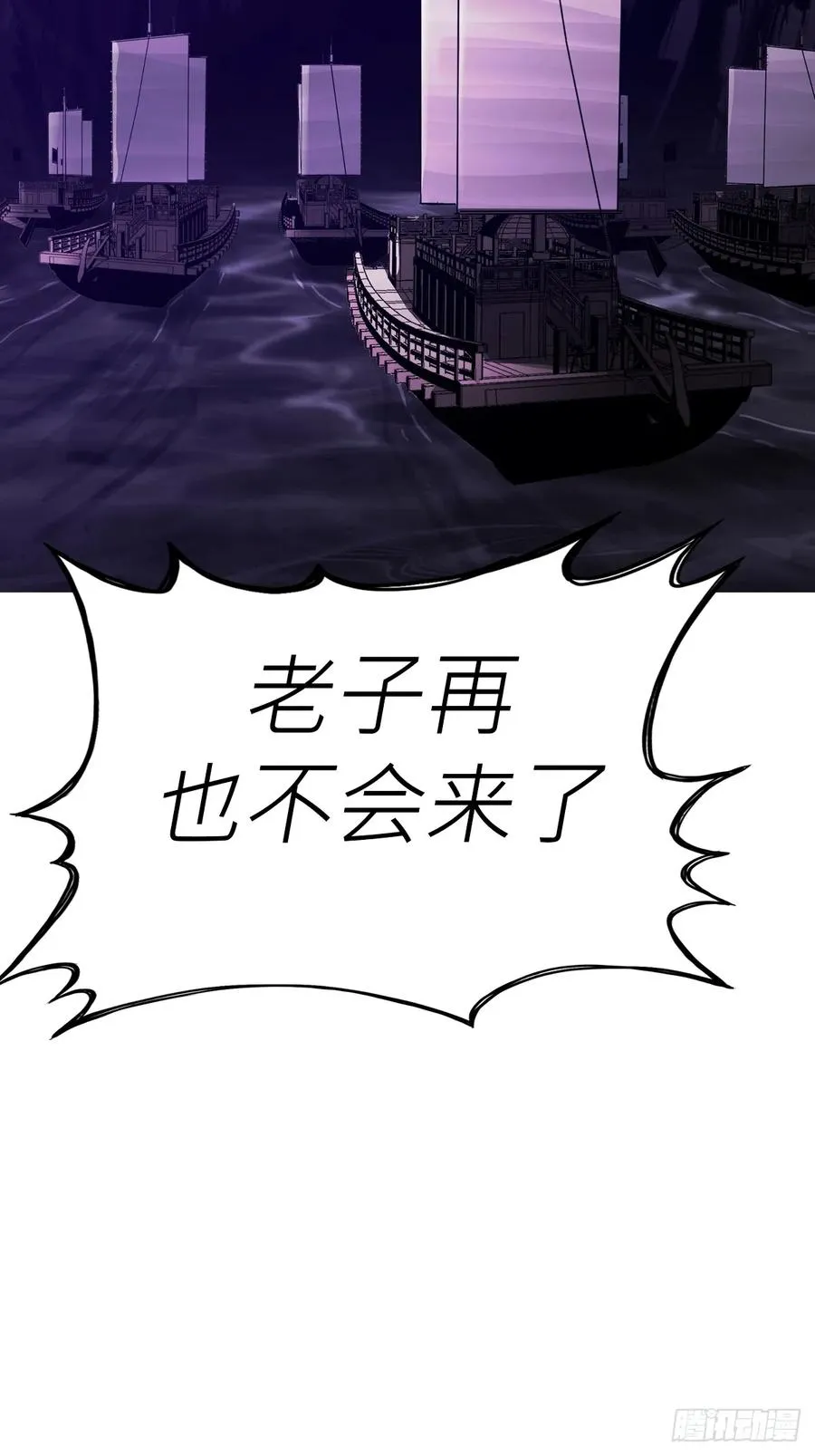 南宫 第5页