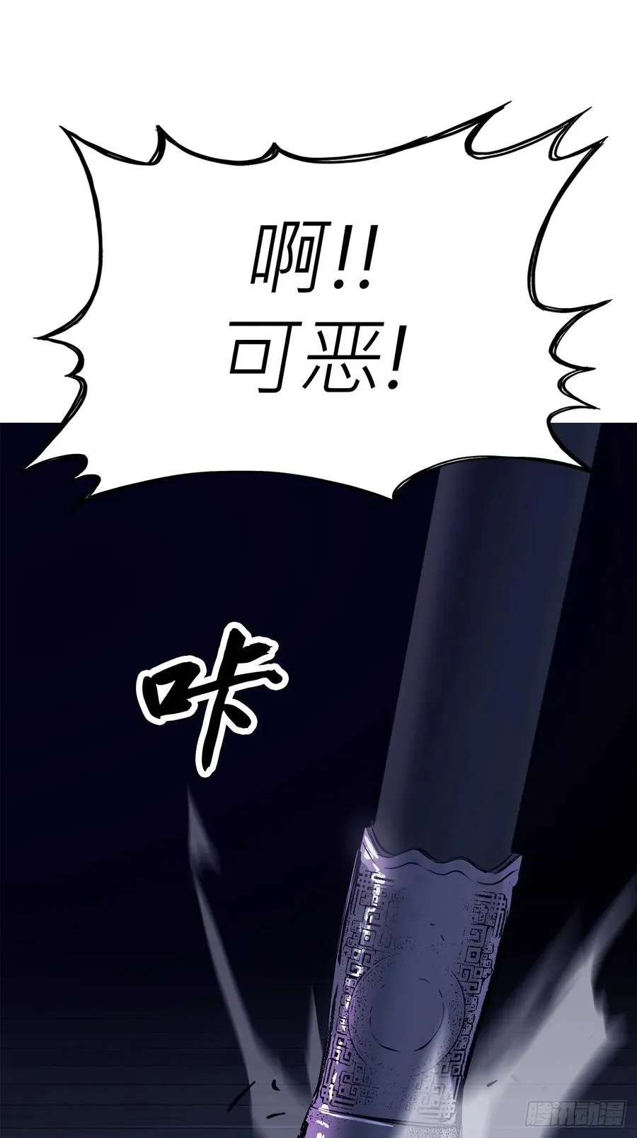 南宫 第6页