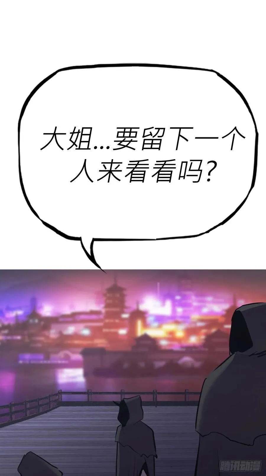 南宫 第9页