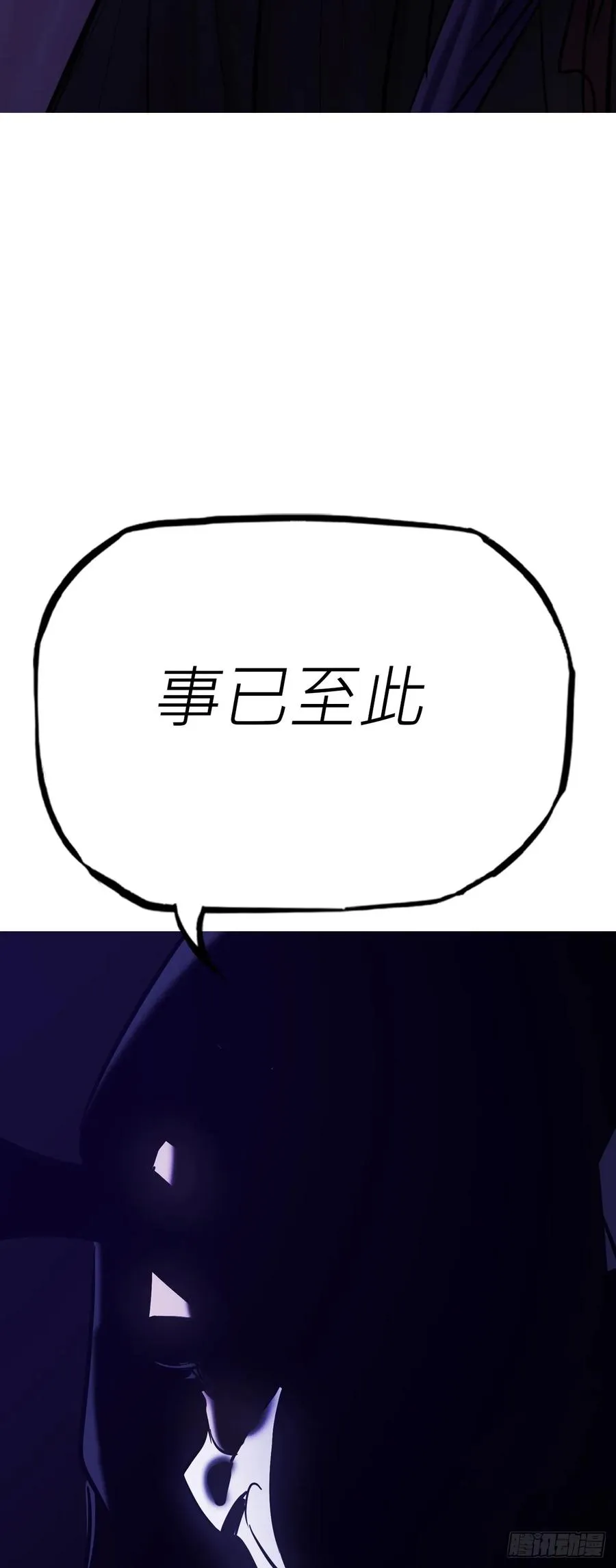 南宫 第12页