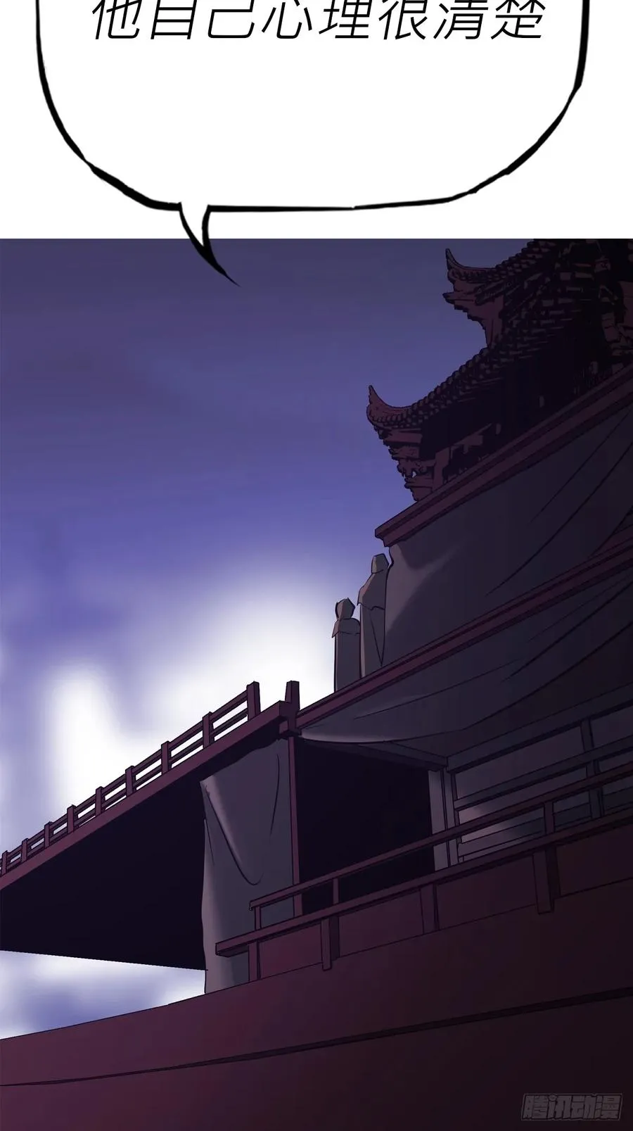 南宫 第14页