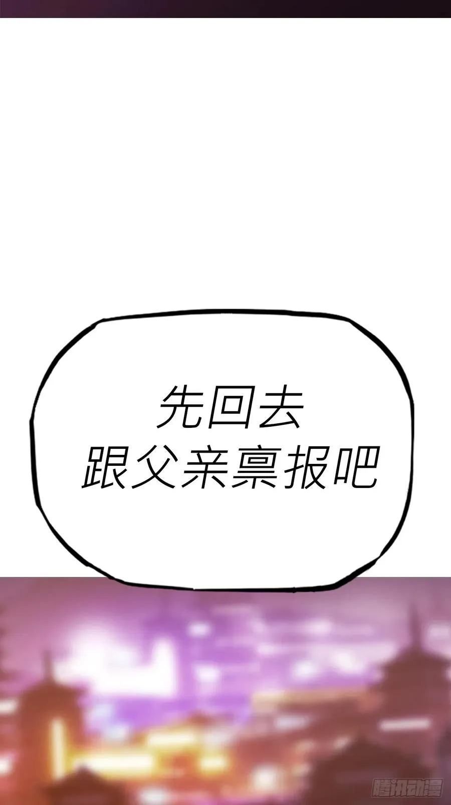 南宫 第15页