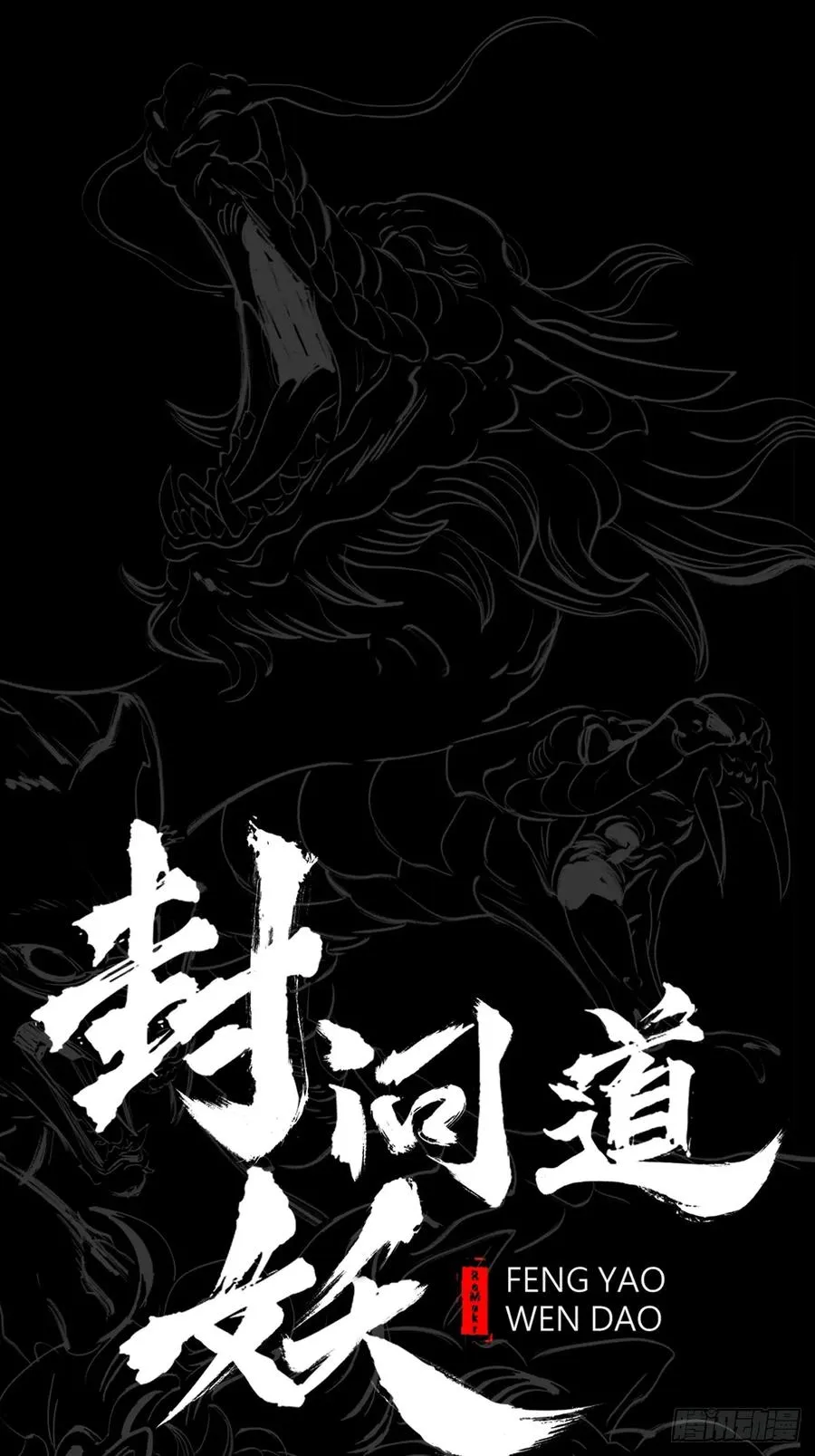 南宫 第17页