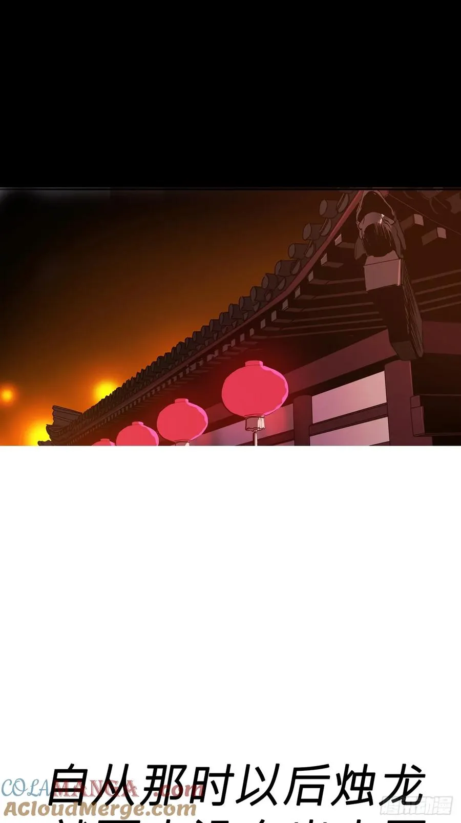 南宫 第19页