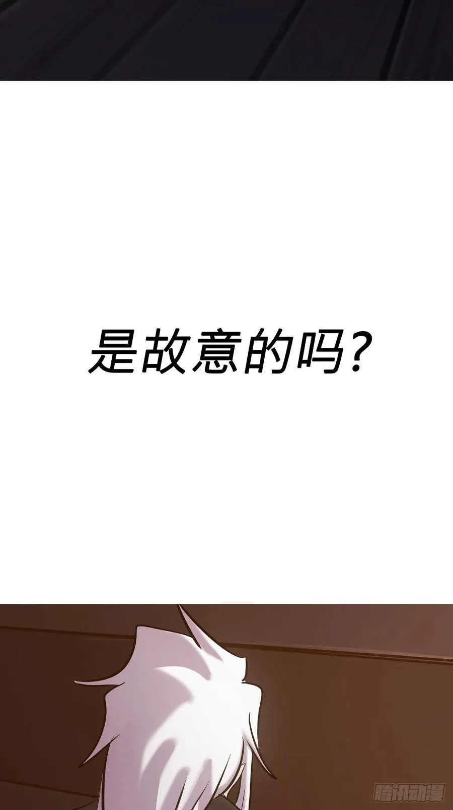 南宫 第21页