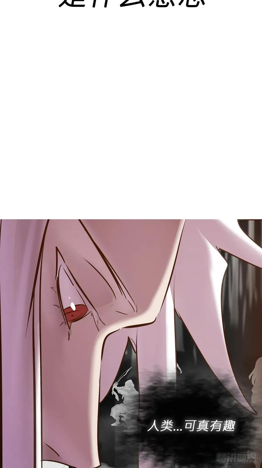 南宫 第23页