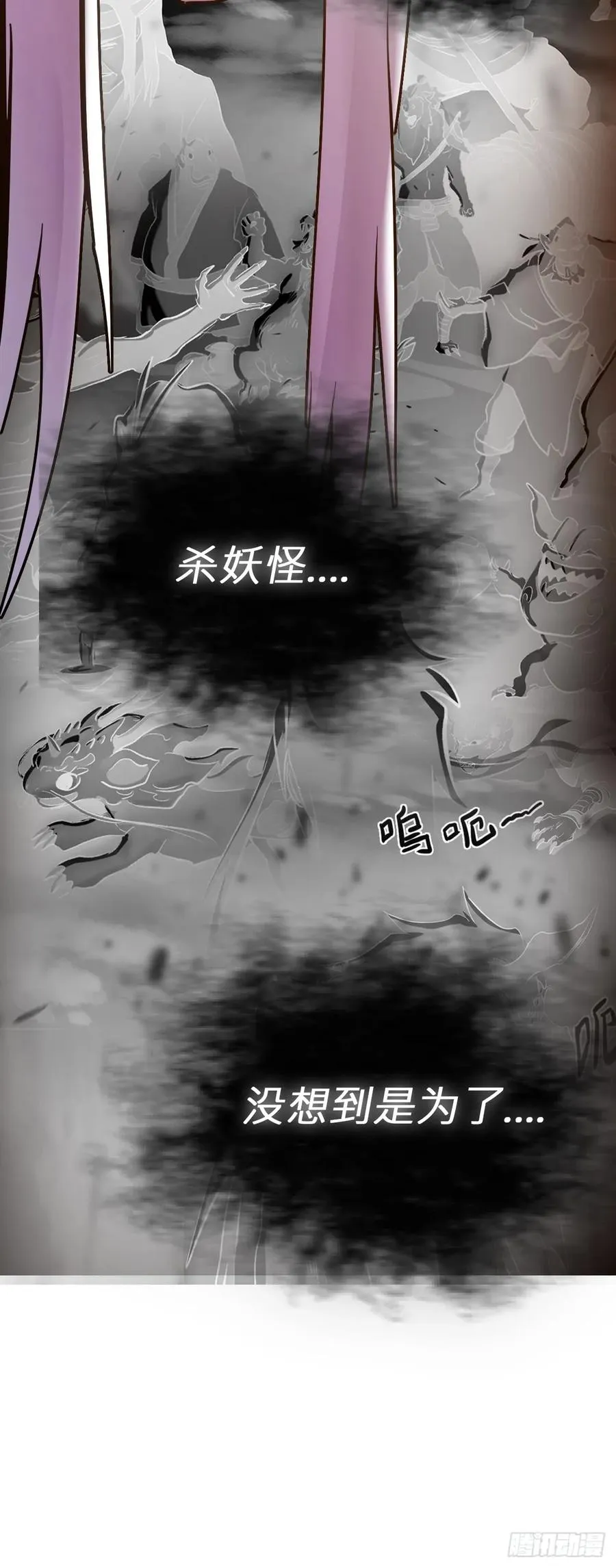 南宫 第24页