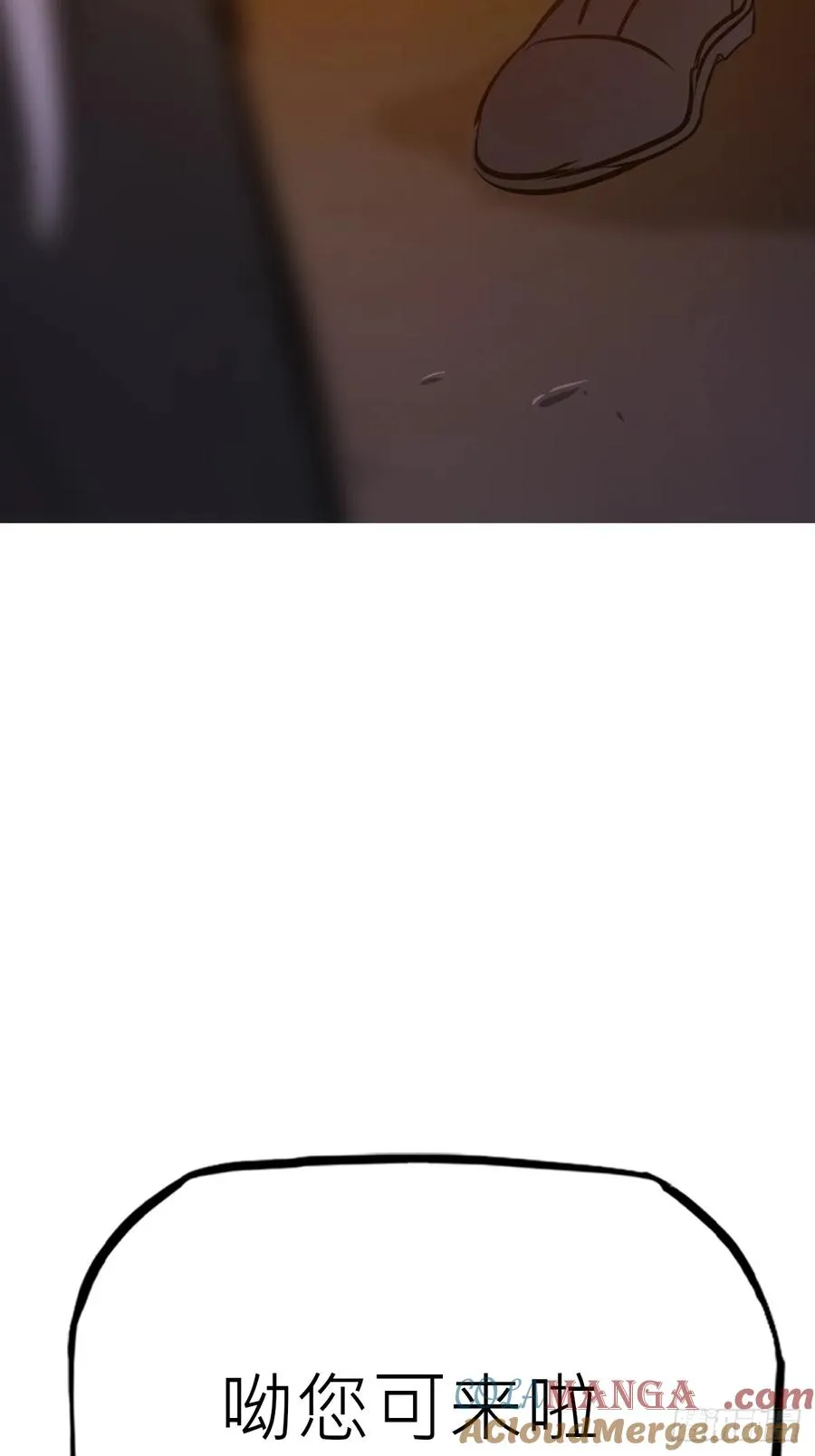 南宫 第28页