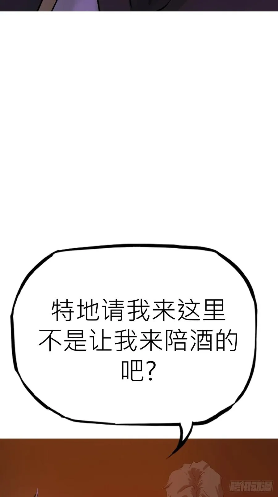南宫 第30页