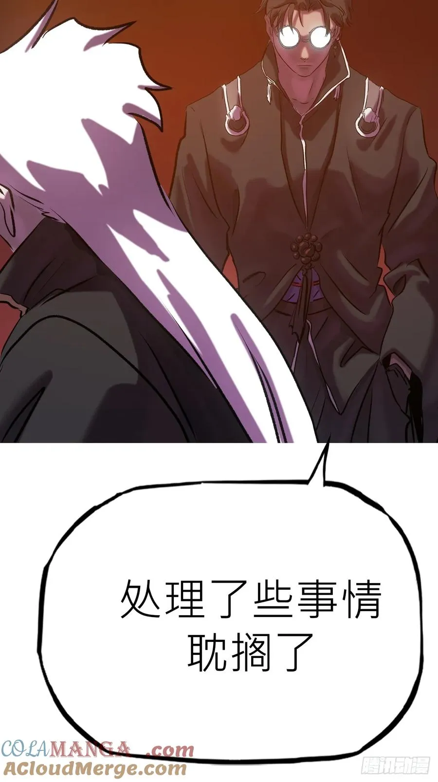 南宫 第31页