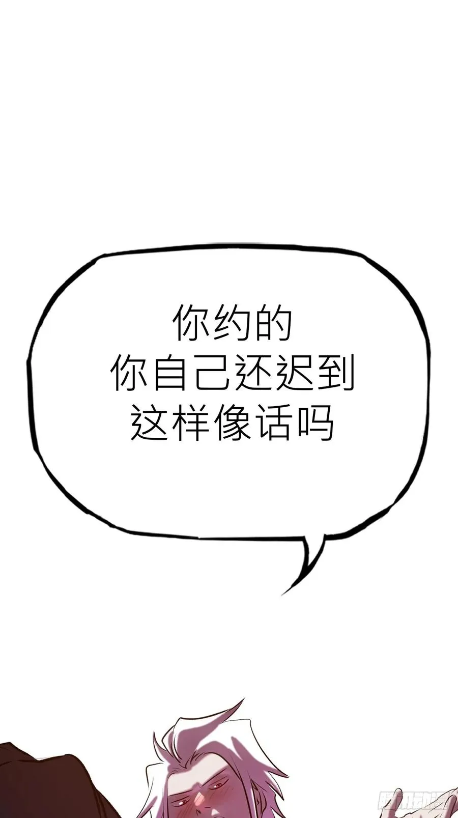 南宫 第32页