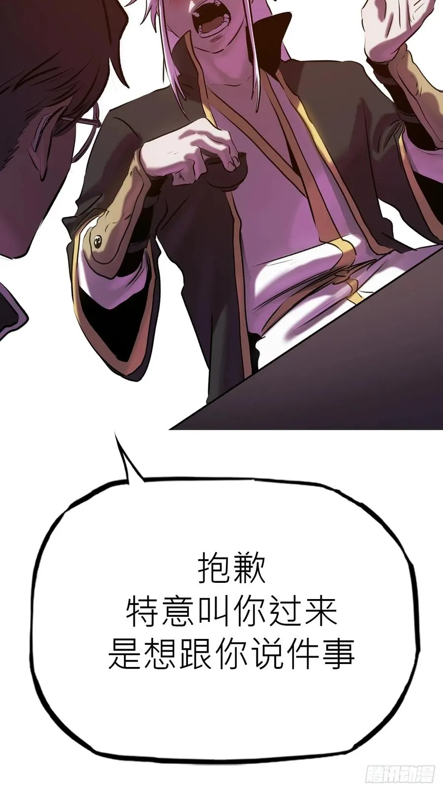 南宫 第33页