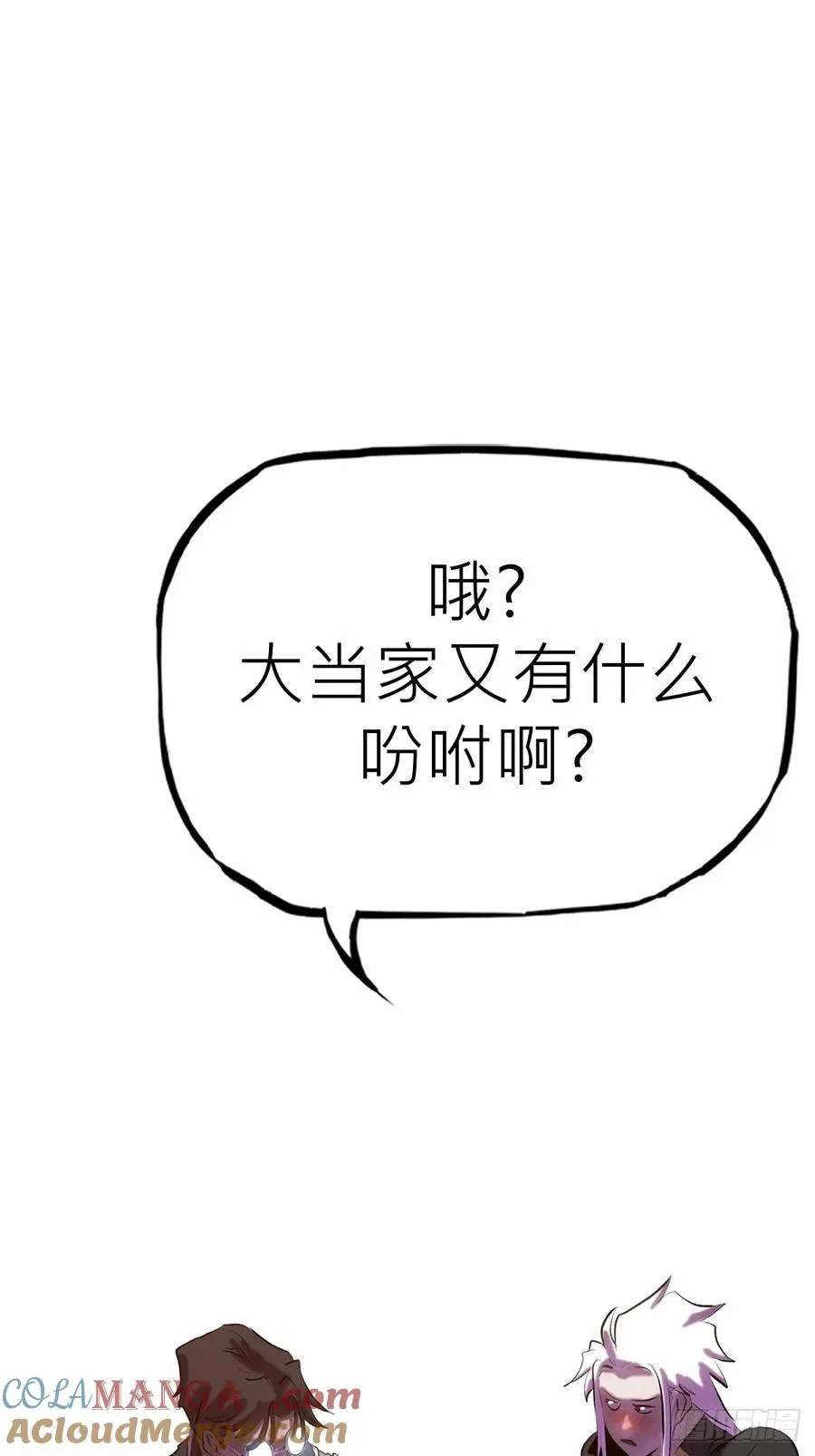 南宫 第34页