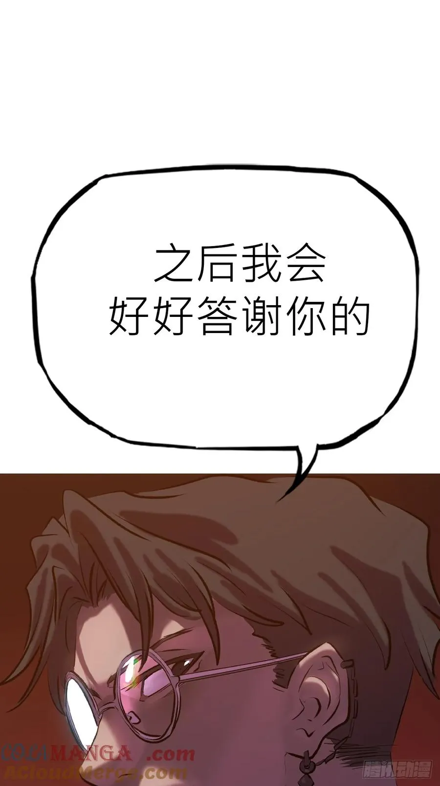 南宫 第37页