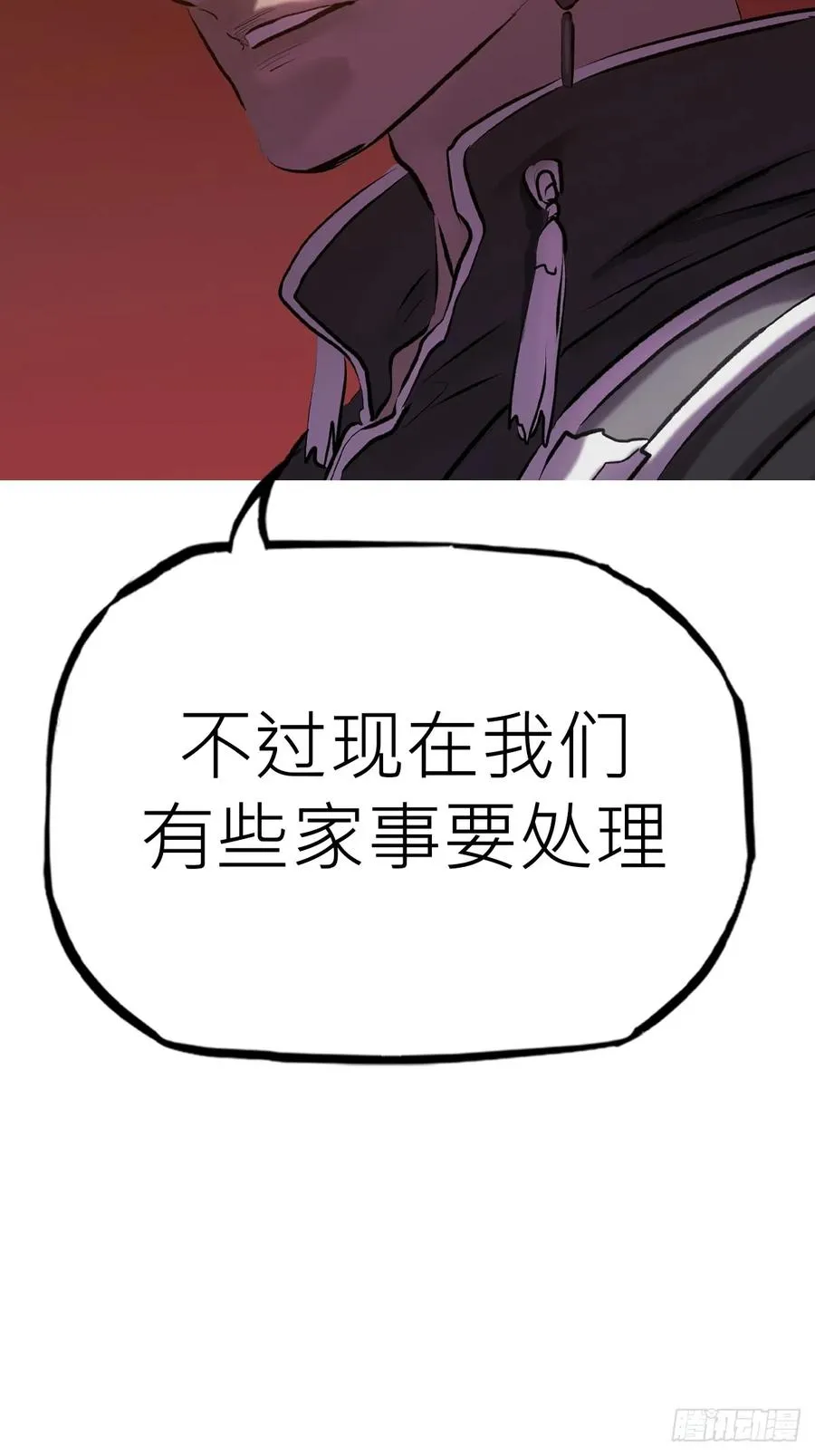 南宫 第38页