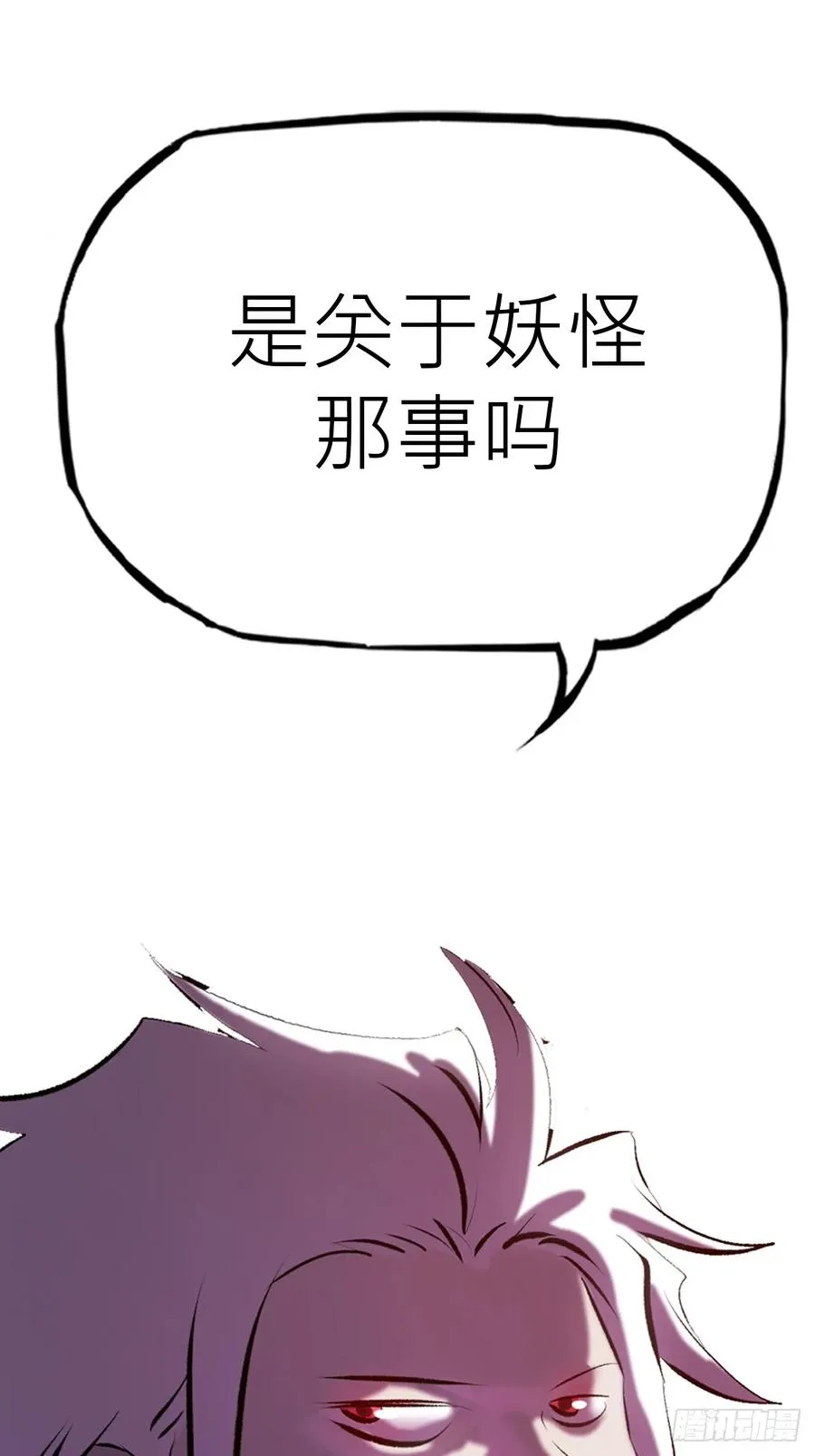 南宫 第39页