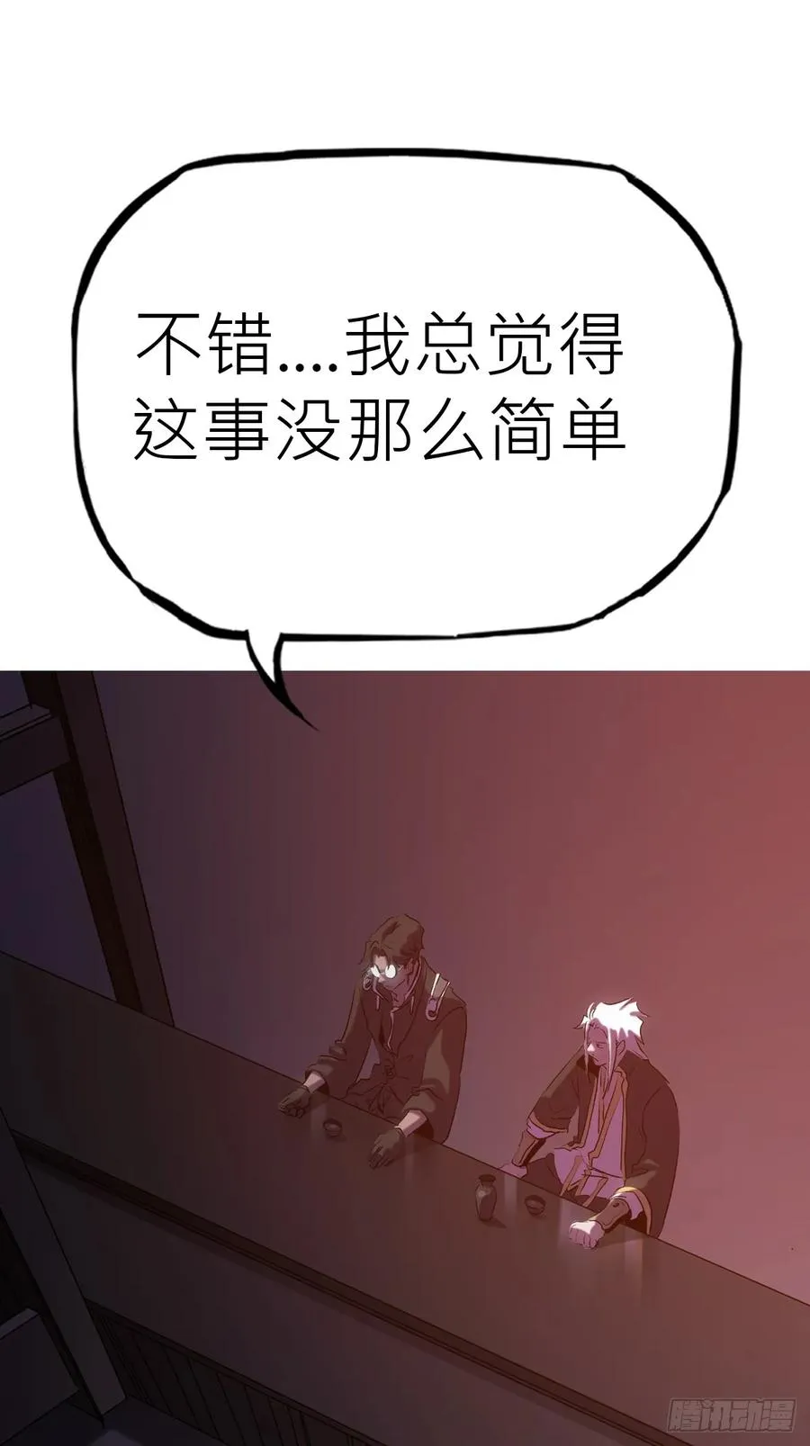 南宫 第41页