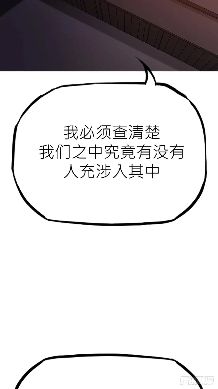 南宫 第42页