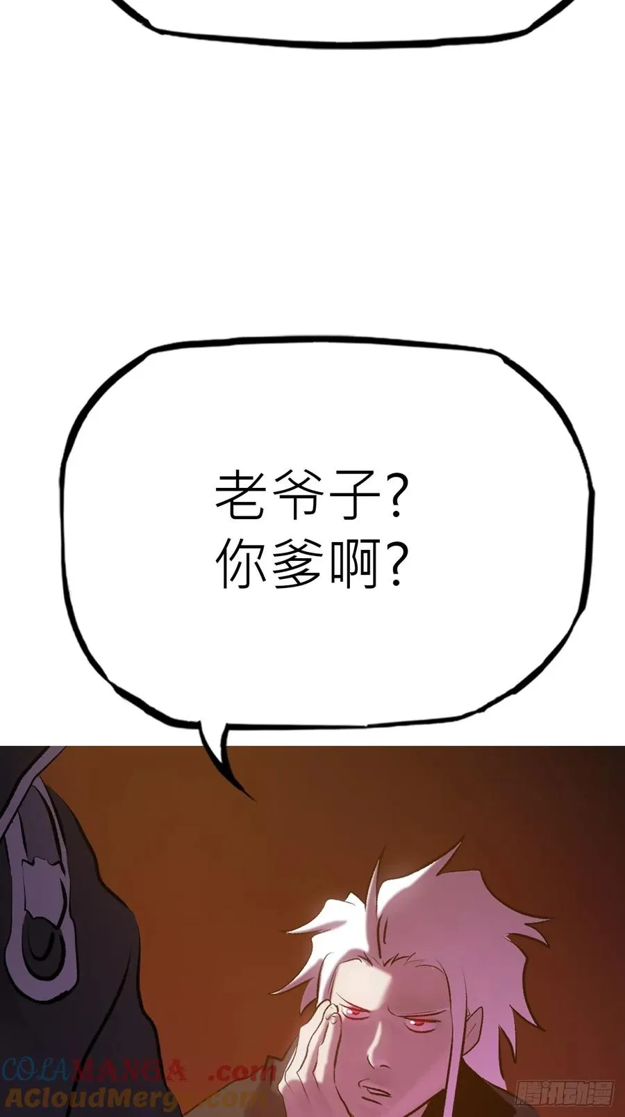 南宫 第46页
