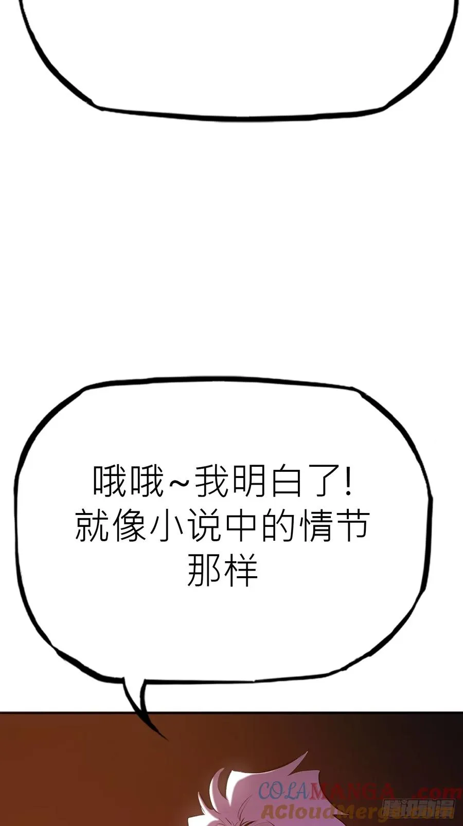 南宫 第49页