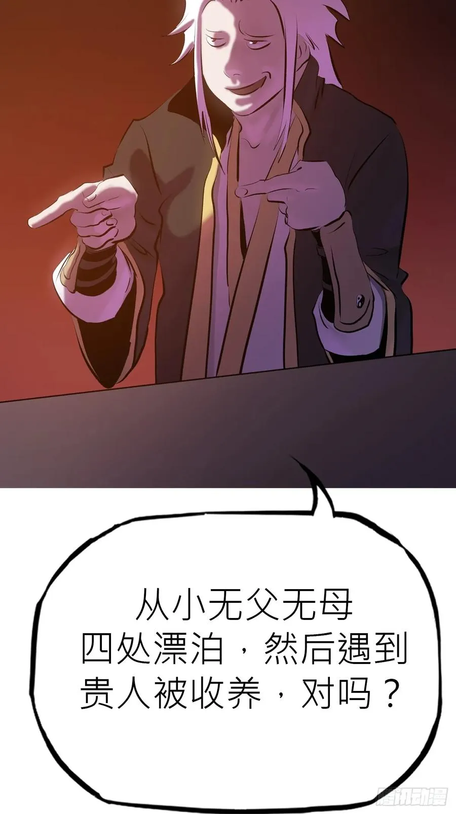 南宫 第50页