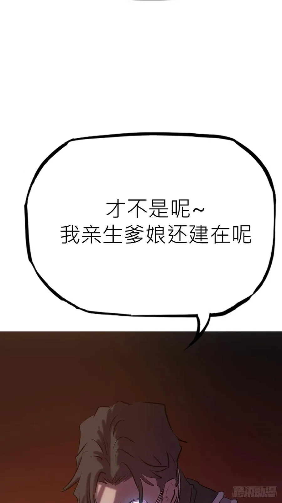 南宫 第51页