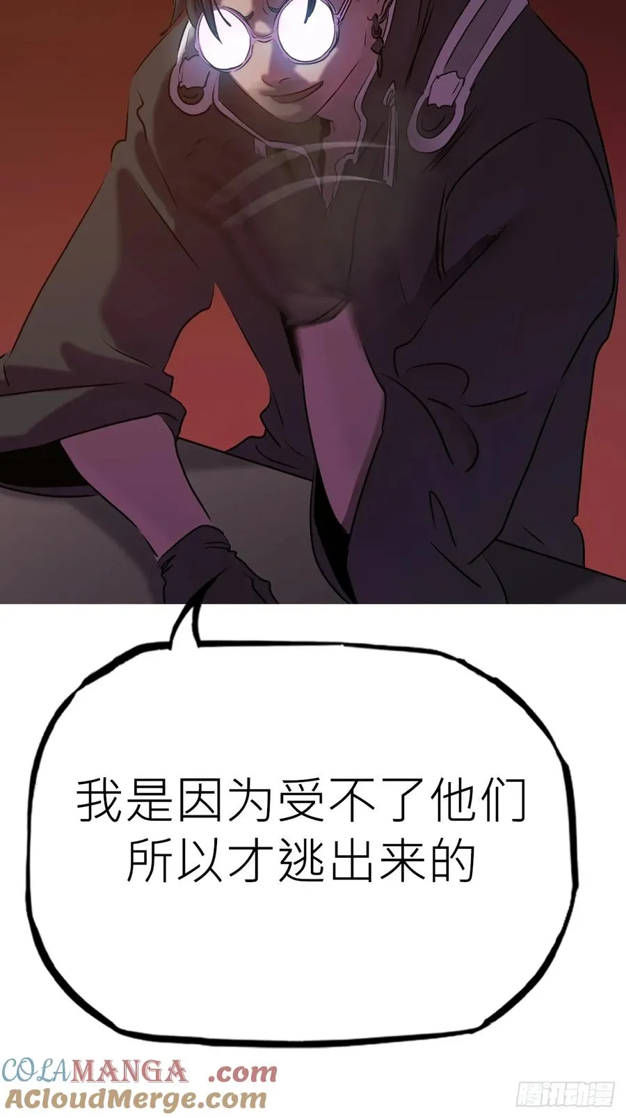 南宫 第52页