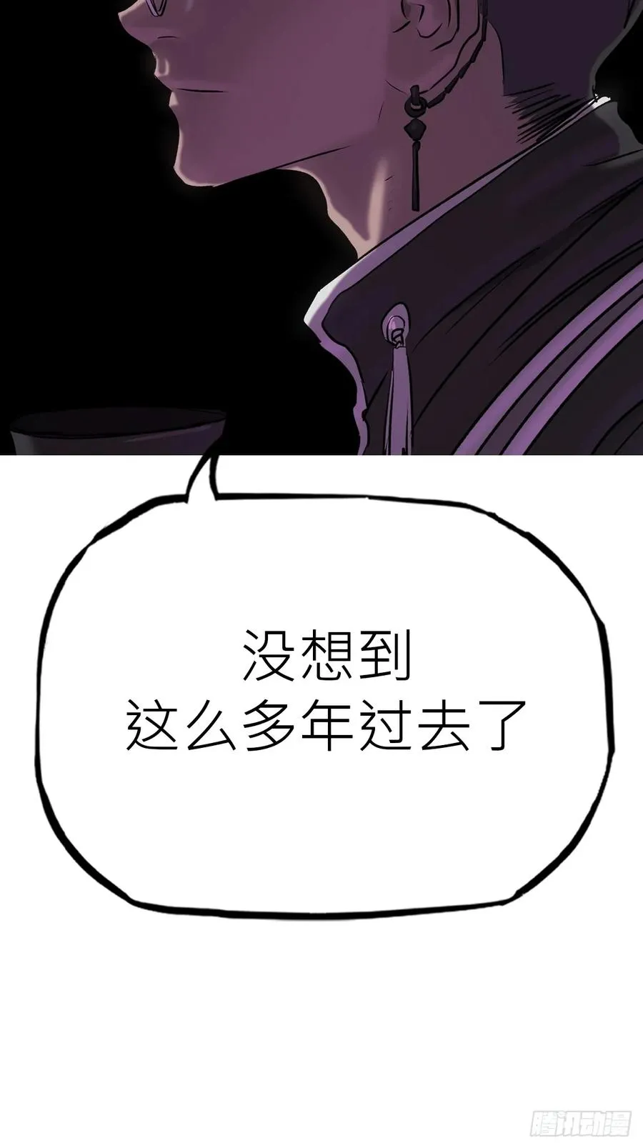南宫 第54页