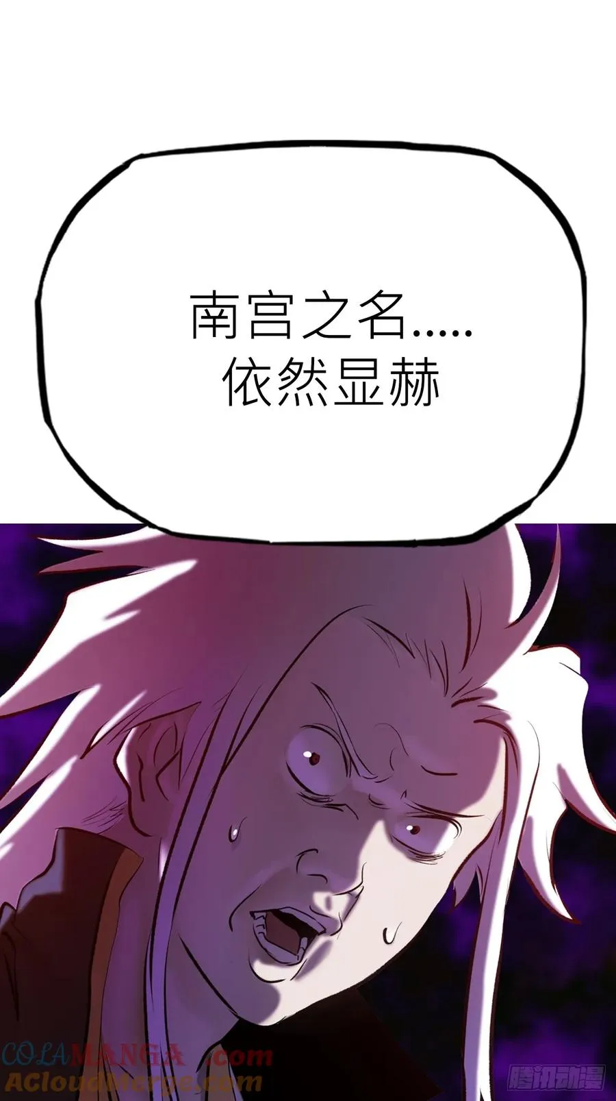 南宫 第55页