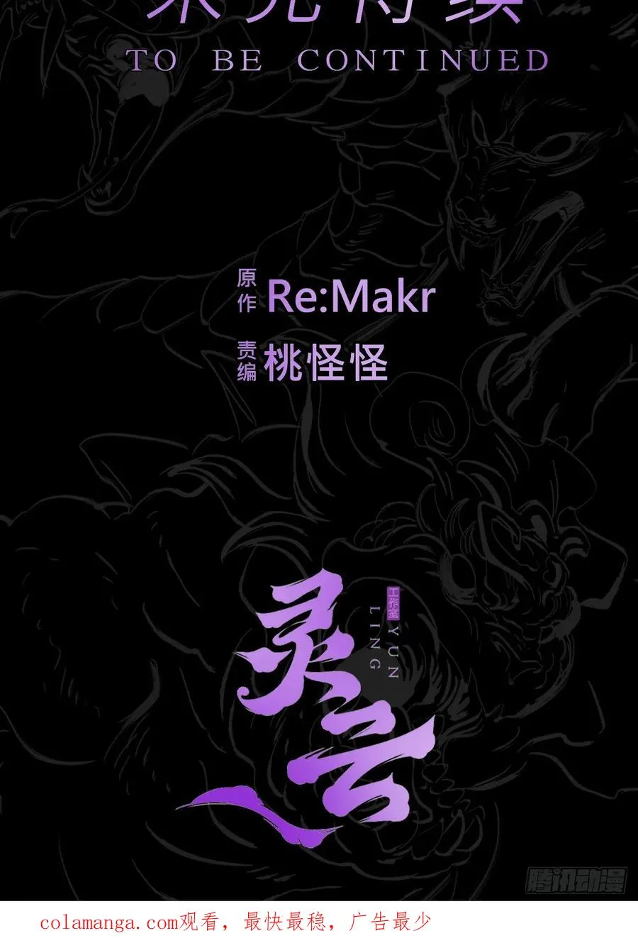 南宫 第59页
