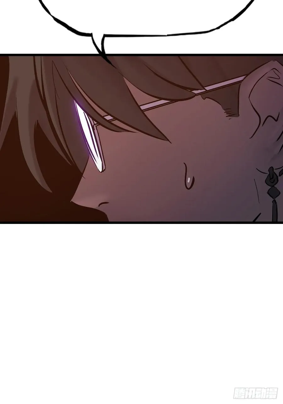 落幕 第14页