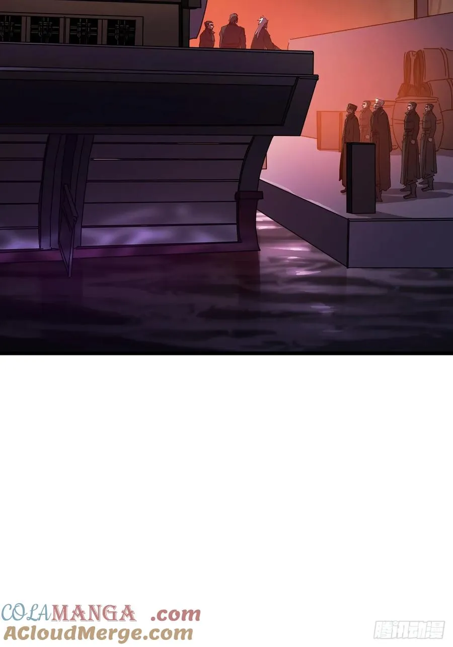 落幕 第25页