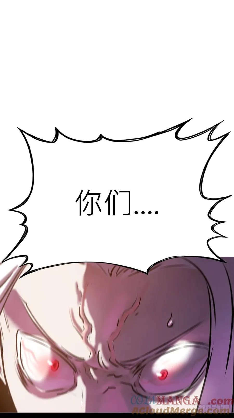 落幕 第64页