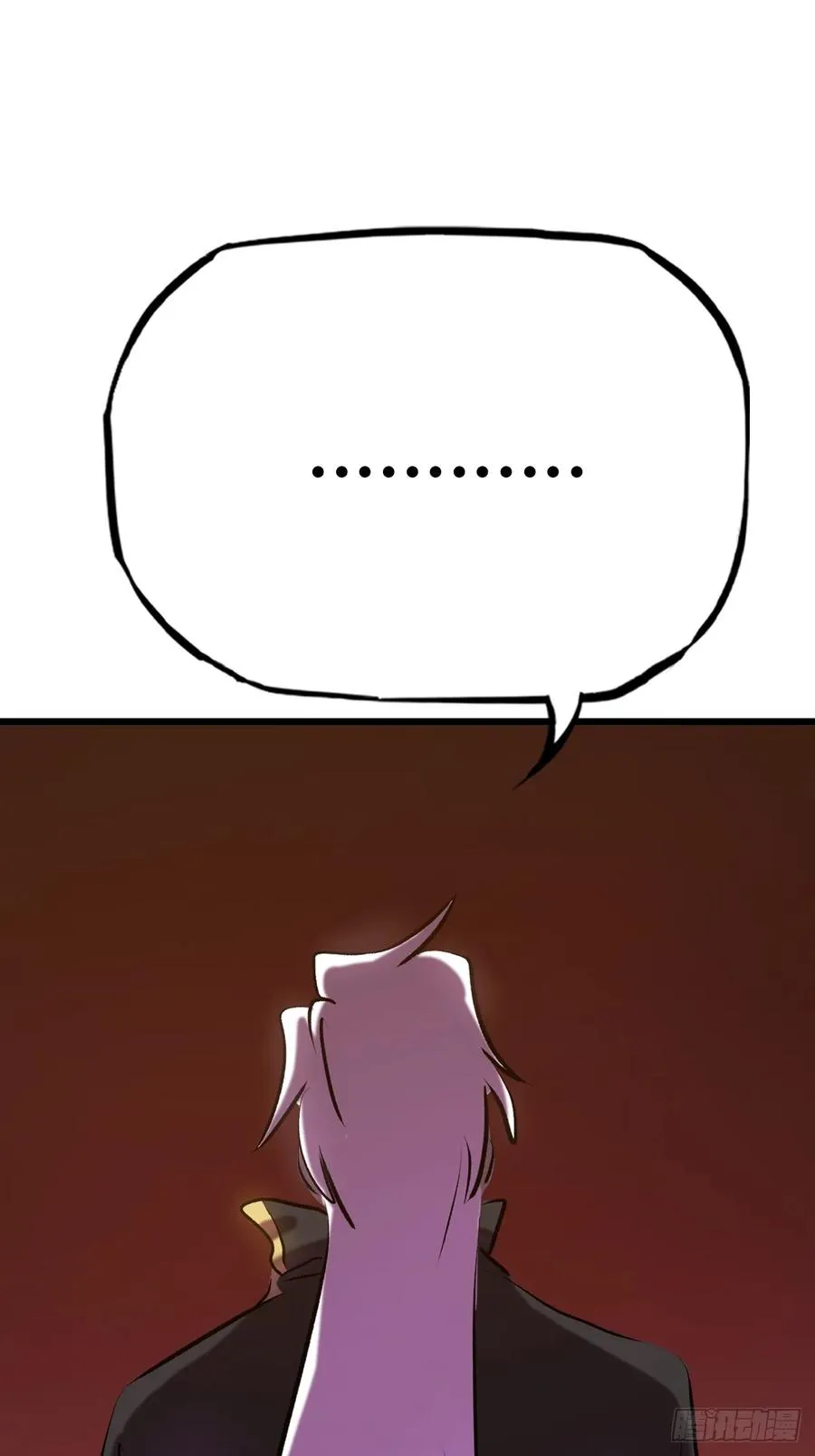 落幕 第74页