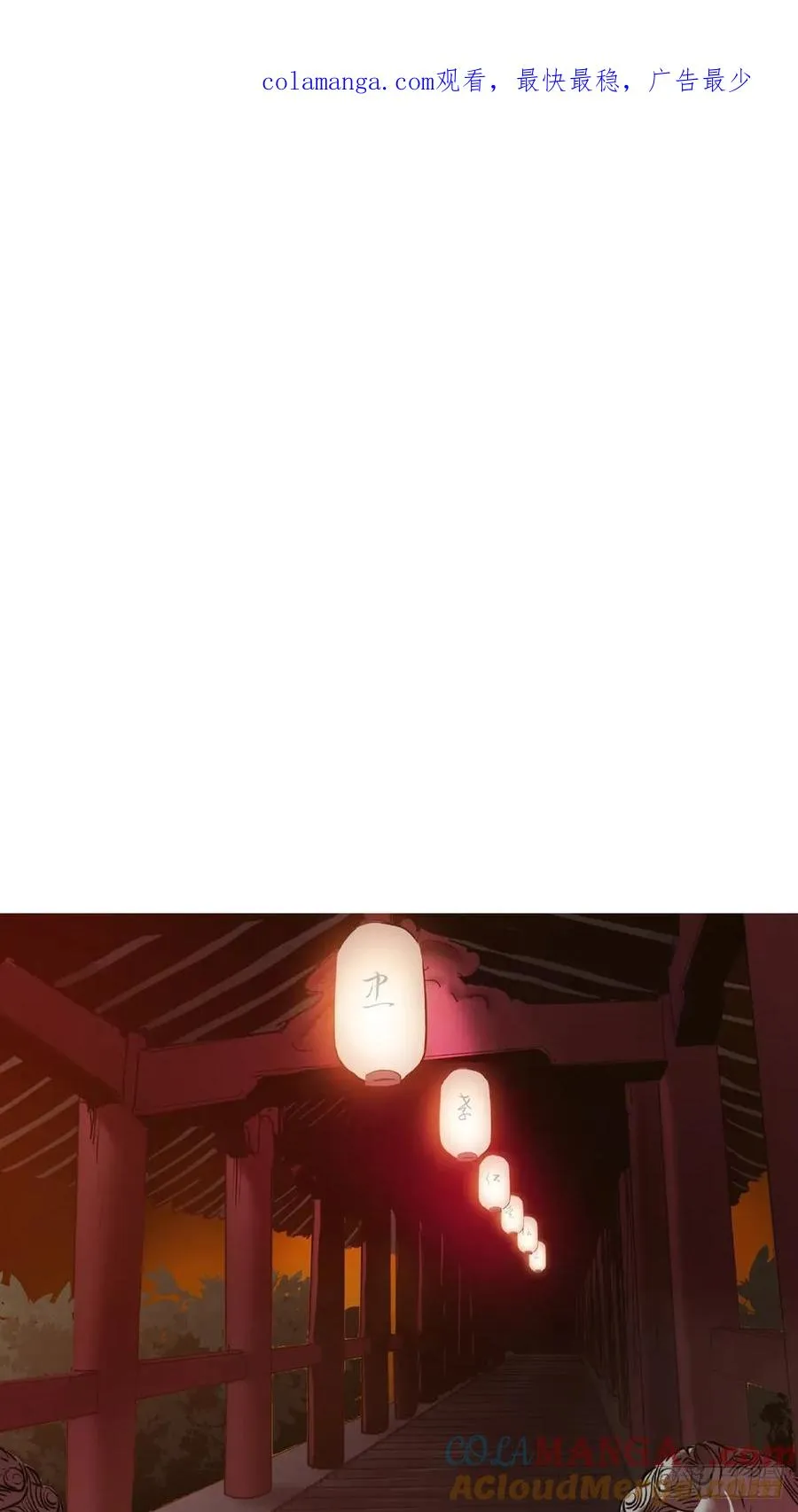 背叛 第1页