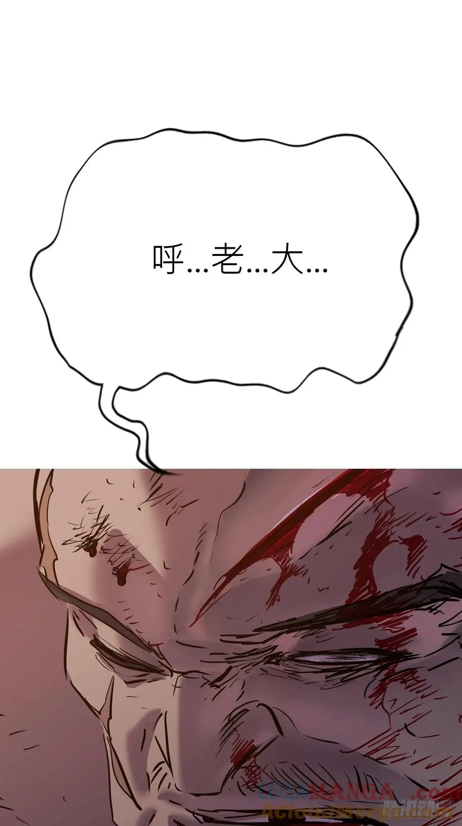 背叛 第16页