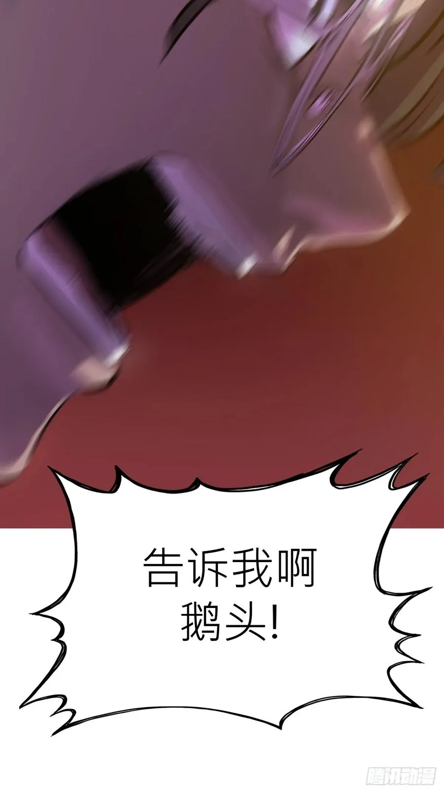 背叛 第18页