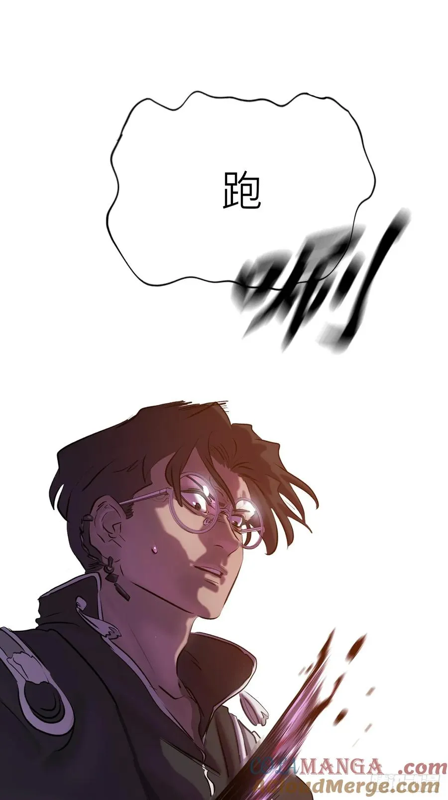 背叛 第22页