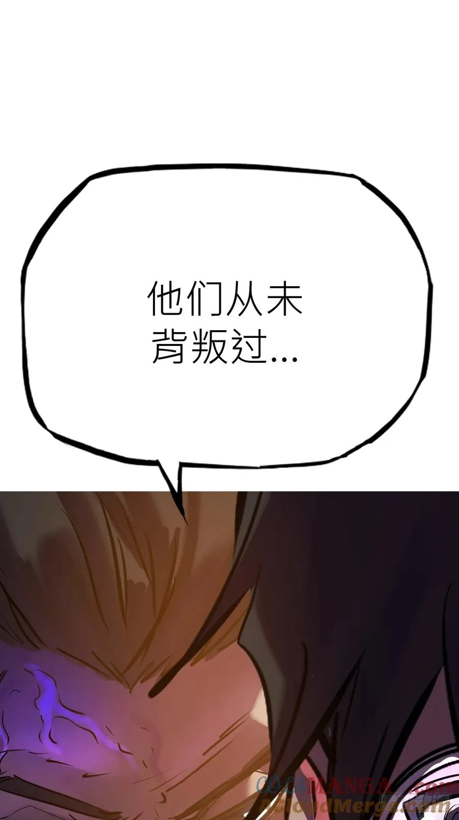 背叛 第25页