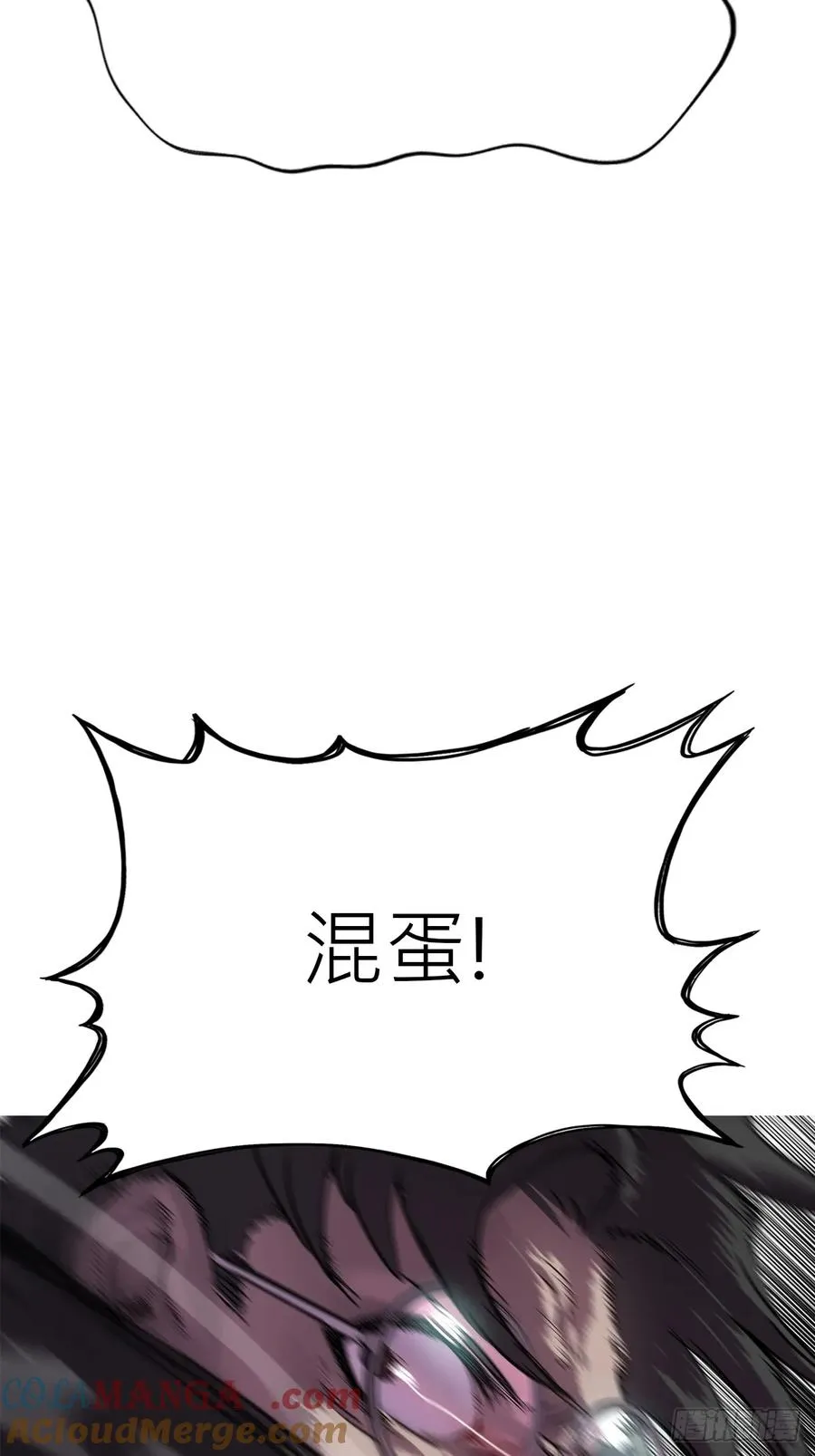 背叛 第28页