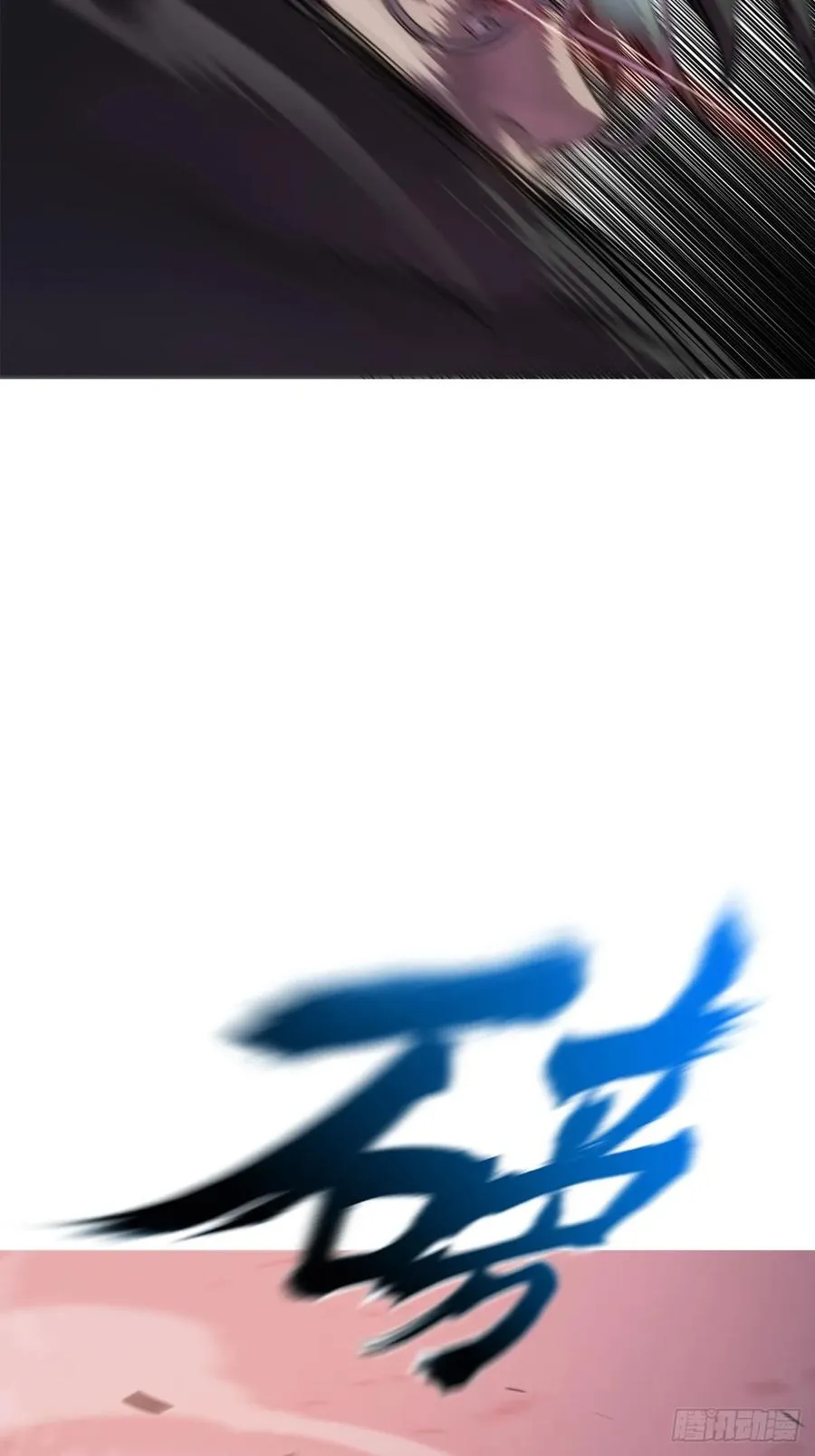 背叛 第29页
