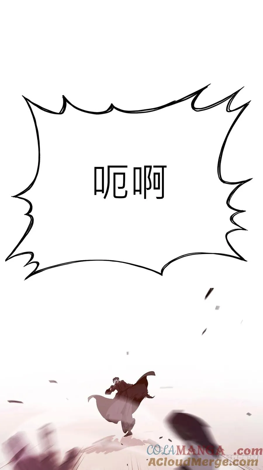 背叛 第31页
