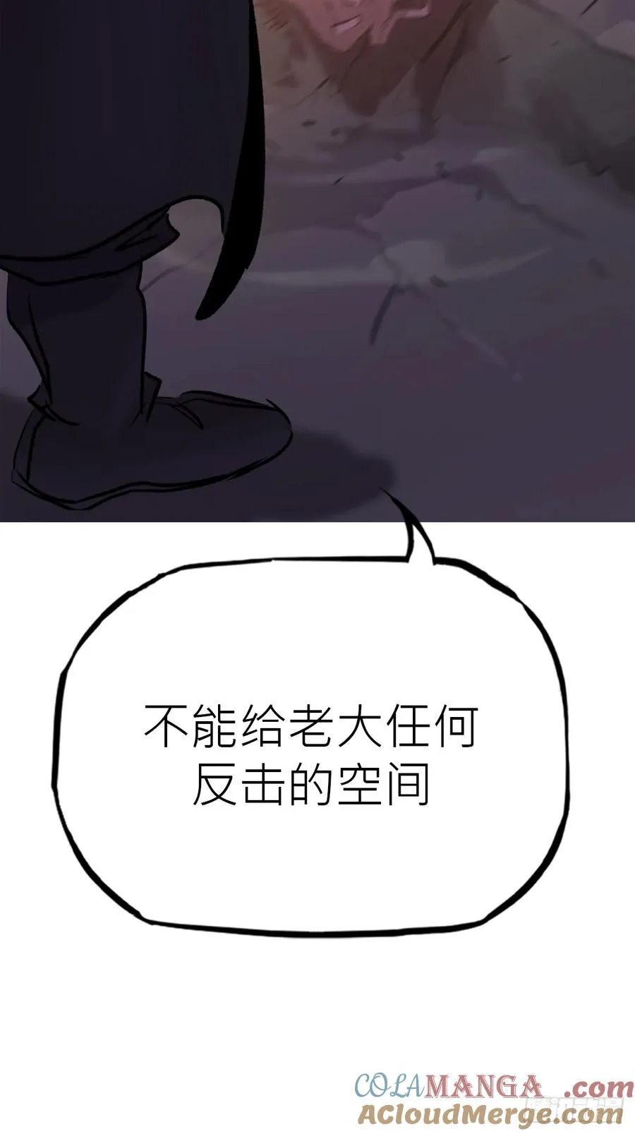 背叛 第34页