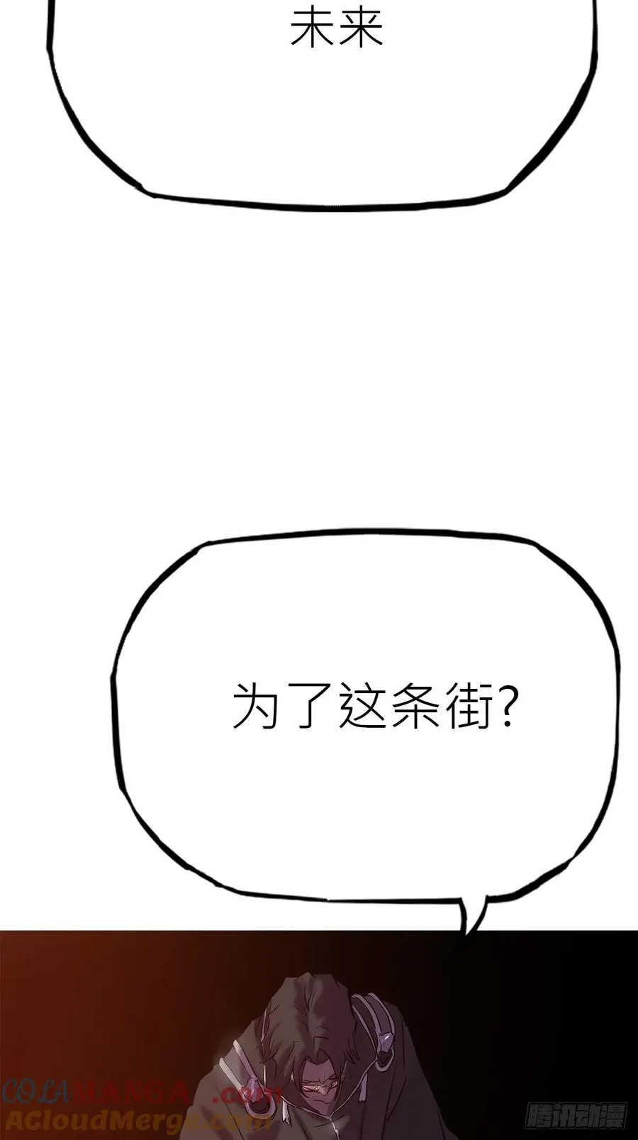 背叛 第37页